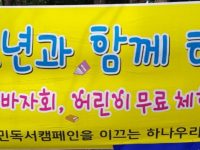 청소년이 함께 합니다