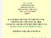 후원-집콕꾸러미로 후원하다<록빠>