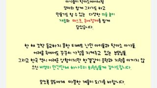 후원-집콕꾸러미로 후원하다<록빠>