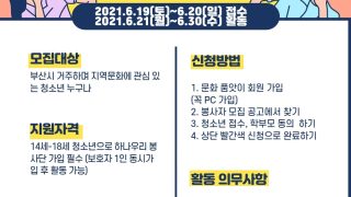 청소년 배달문화 반성하기