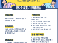 <대반성챌린지> 배달문화반성하기