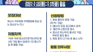 <대반성챌린지> 배달문화반성하기