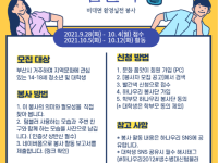 대반성챌린지<생수병대신 텀블러>