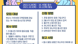 대반성챌린지<생수병대신 텀블러>