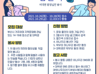 대반성챌린지<우리모두 텀블러>