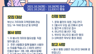 대반성챌린지<우리모두 텀블러>