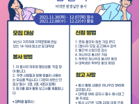 대반성챌린지<우리모두 텀블러>2