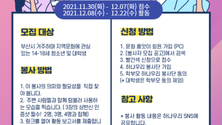 대반성챌린지<우리모두 텀블러>2