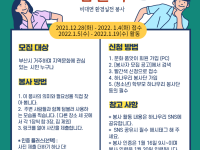 대반성챌린지<우리모두 텀블러>3