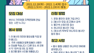 대반성챌린지<우리모두 텀블러>3