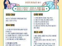 대반성챌린지 <우리모두텀블러>4