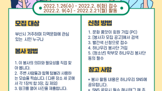대반성챌린지 <우리모두텀블러>4