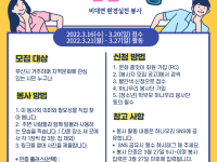 대반성챌린지 <우리모두텀블러>5